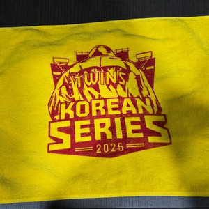 LG 트윈스 2025 한국시리즈 기념 수건 타올