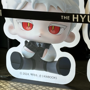 이자헌 굿즈 삽니다!!