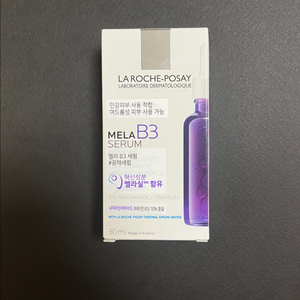 라로샤포사이 멜라B3 세럼