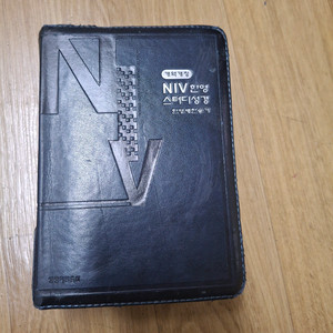 생명의 말씀사 개역개정 NIV+새찬송가합본(네이비가죽,반색인)