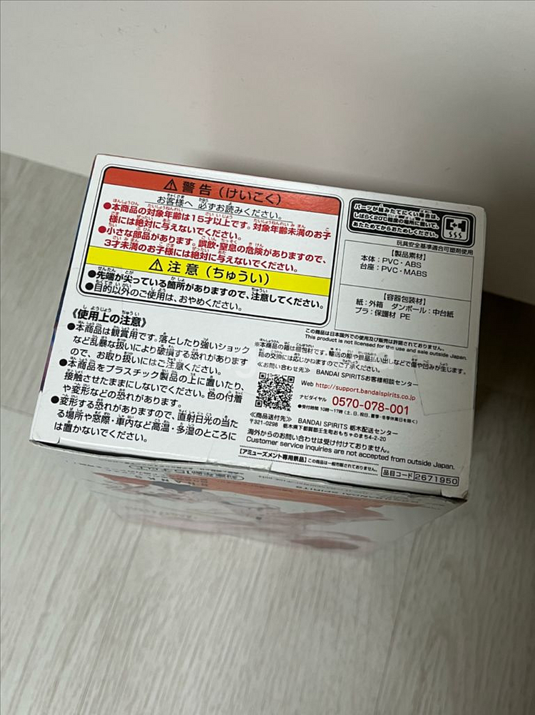 반프레스토 원피스 필름 레드 루피 피규어--5