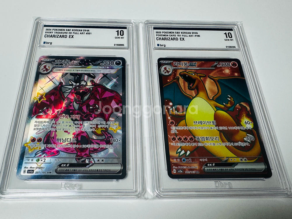 포켓몬카드 리자몽 ssr , sr 세트--0