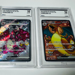 포켓몬카드 리자몽ssr , sr 세트