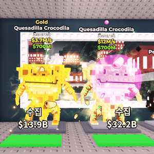 브레인롯즈훔치기 팝니다