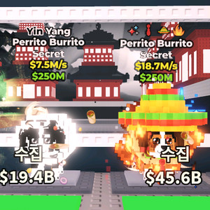 브레인롯즈훔치기 팝니다