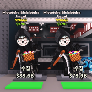 브레인롯즈훔치기 팝니다