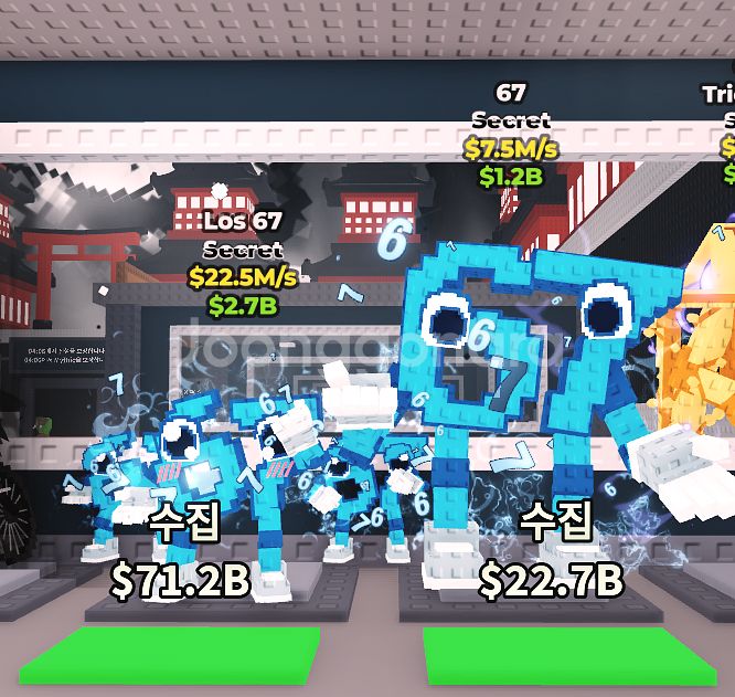 브레인롯즈훔치기 팝니다--0