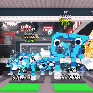 브레인롯즈훔치기 팝니다