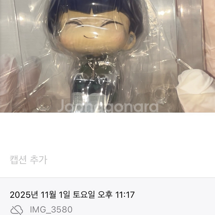 괴수8호 호시나 소우시로 룩업 피규어--2