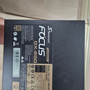 시소닉 850w 파워(gx-850) 판매합니다