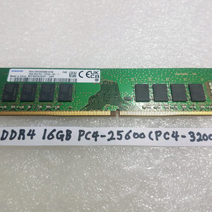 삼성 DDR4 16GB 25600 및 21300 램