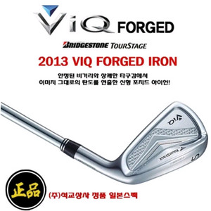 2013newViQ 포지드 4번 아이언(경량스틸950R