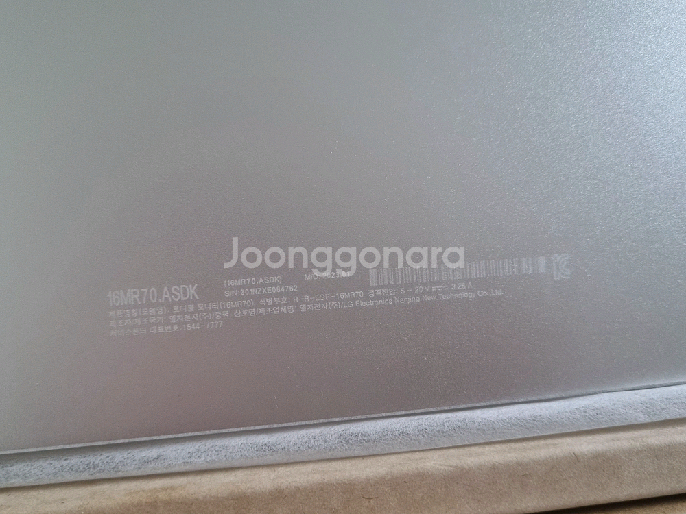 LG 그램 +View 포터블 모니터 (16MR70)--5