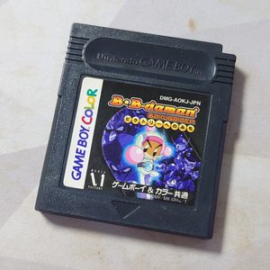 게임보이/컬러 구슬동자 비드맨 폭외전 알팩