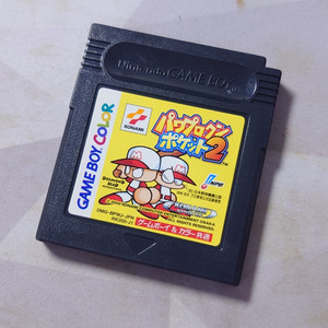게임보이/컬러 파워프로군 포켓2 알팩