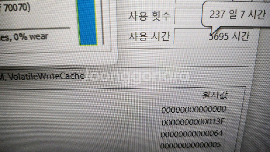 HP 최신 13세대 빅터스 게이밍 노트북/RTX3050 6GB--5