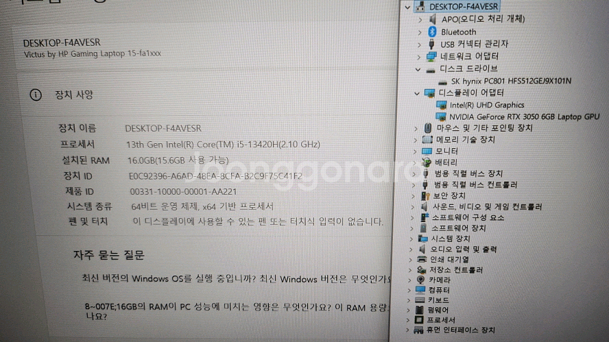 HP 최신 13세대 빅터스 게이밍 노트북/RTX3050 6GB--6
