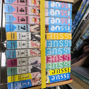 대원씨아이 월간 issue 잡지 모음 순정만화잡지 새책재고