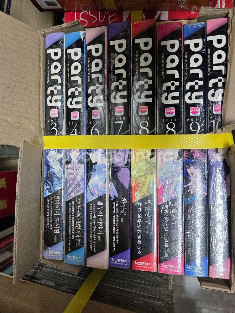 대원씨아이 월간 issue 잡지 모음 순정만화잡지 새책재고--5