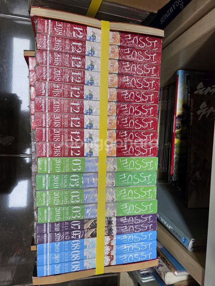 대원씨아이 월간 issue 잡지 모음 순정만화잡지 새책재고--2