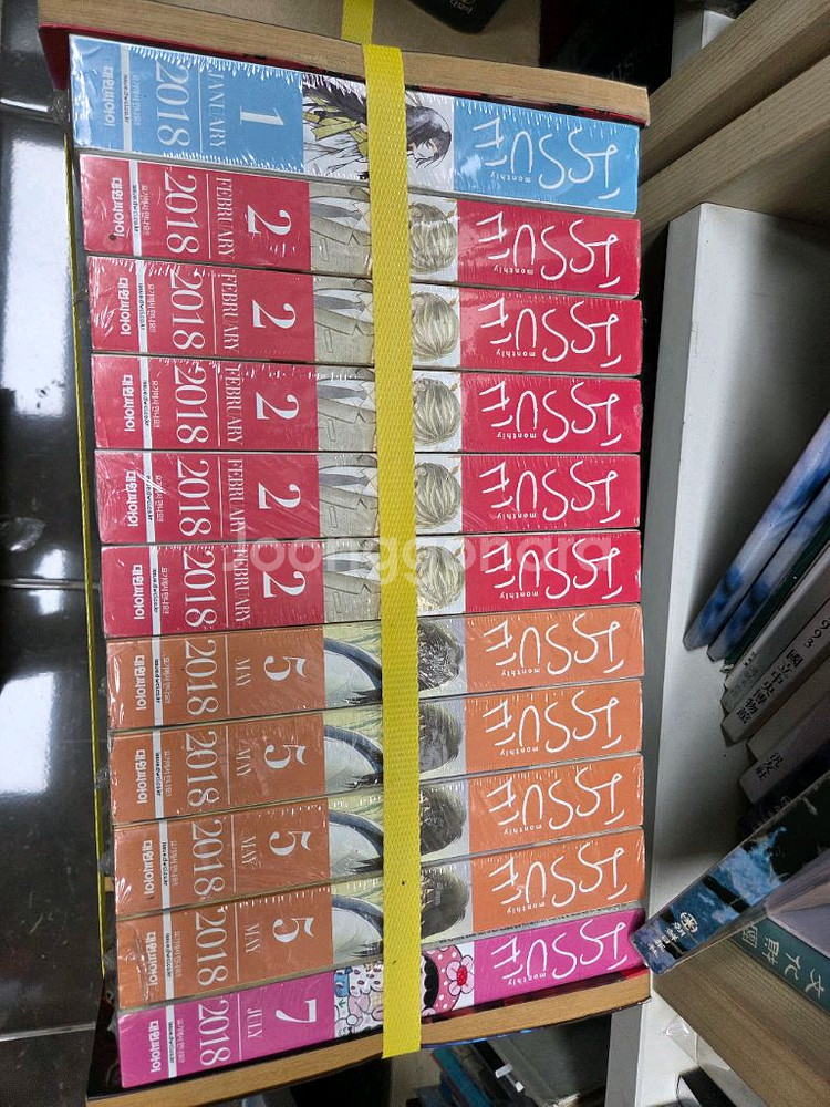 대원씨아이 월간 issue 잡지 모음 순정만화잡지 새책재고--1