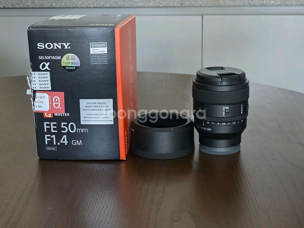 소니 50mm f1.4 sel50f14gm 오사금--0