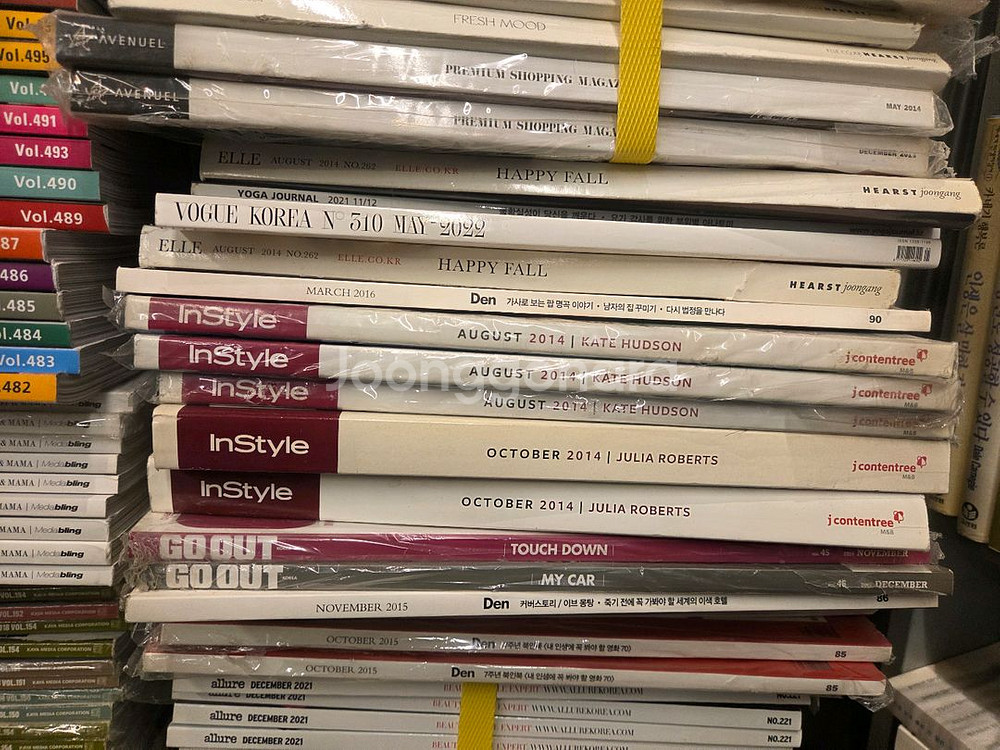 패션잡지 10권 내셔널지오그래픽 10권 택포--2