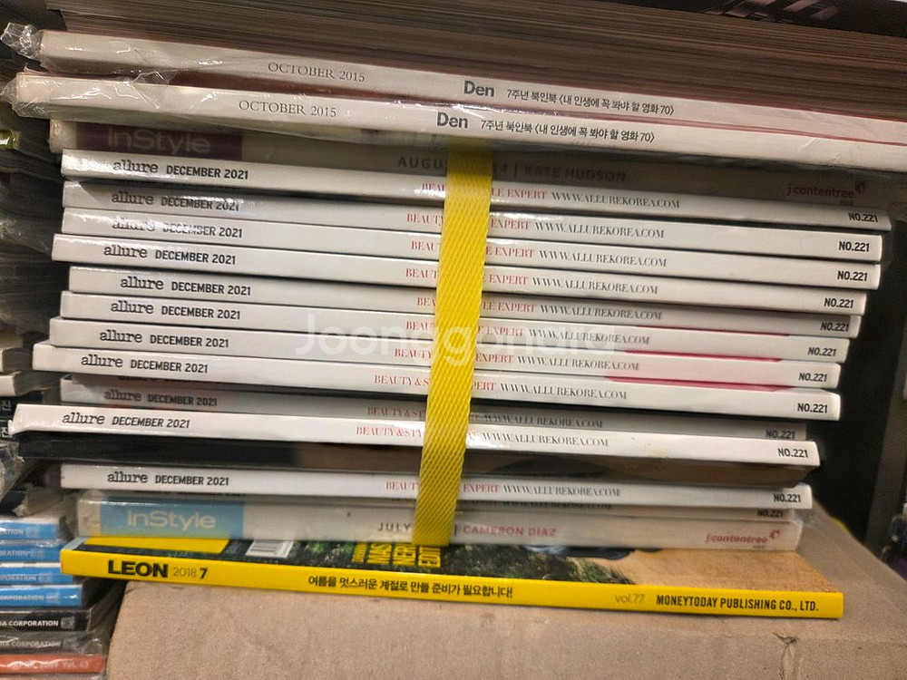 패션잡지 10권 내셔널지오그래픽 10권 택포--3