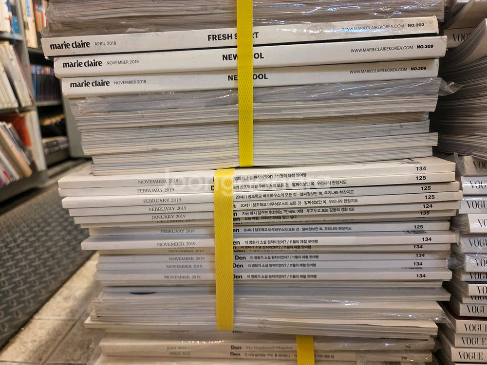 패션잡지 10권 내셔널지오그래픽 10권 택포--7