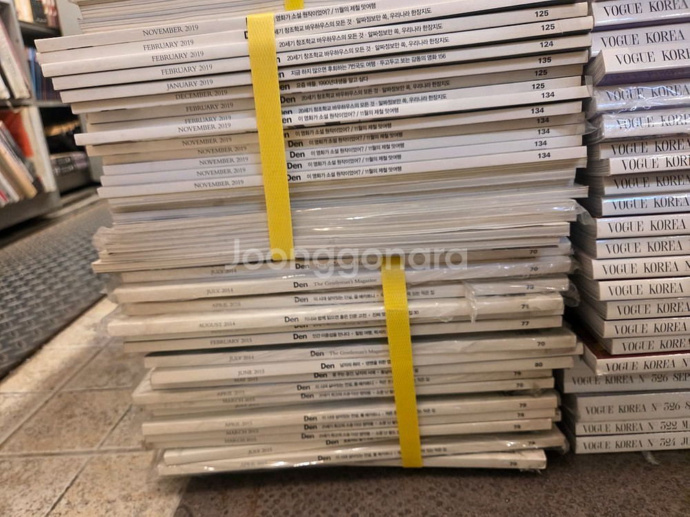 패션잡지 10권 내셔널지오그래픽 10권 택포--8