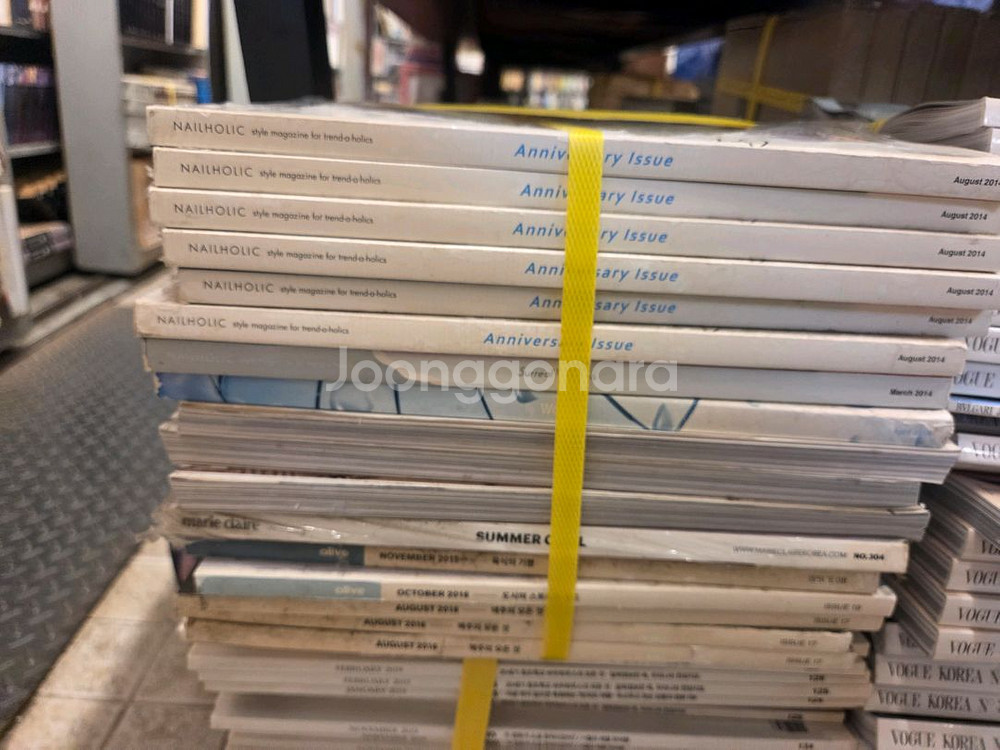 패션잡지 10권 내셔널지오그래픽 10권 택포--5