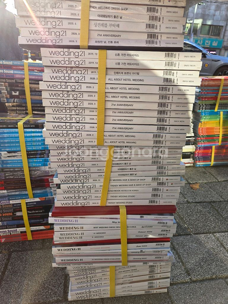웨딩잡지 대량 세트 새책재고잡지 도매가격 10권단위주문2만원--1