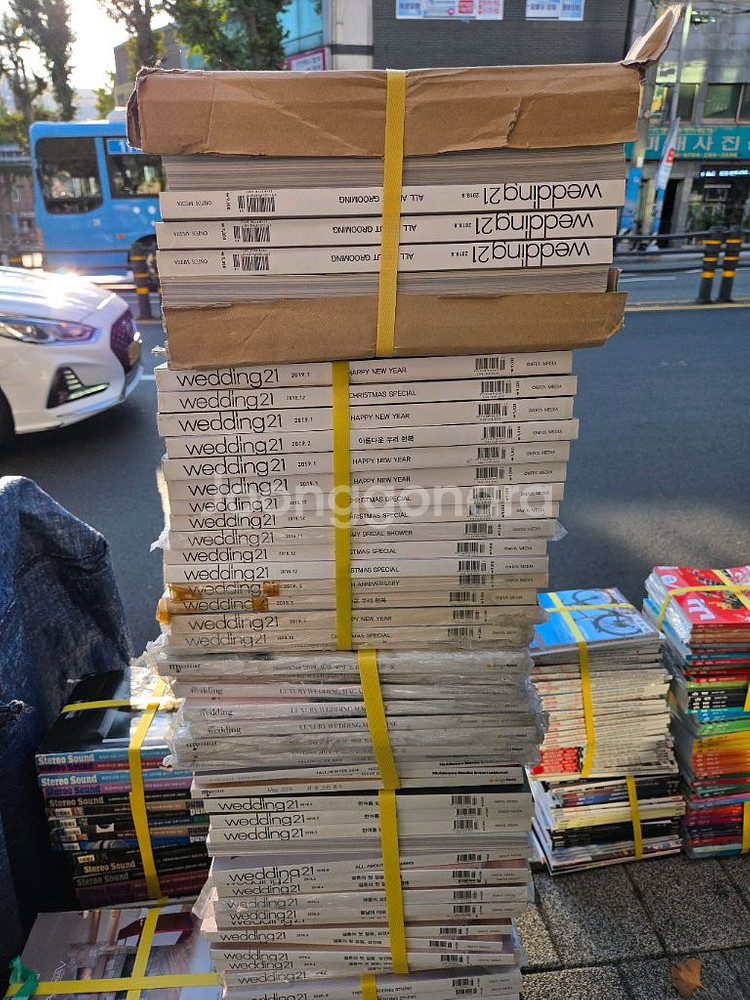 웨딩잡지 대량 세트 새책재고잡지 도매가격 10권단위주문2만원--2