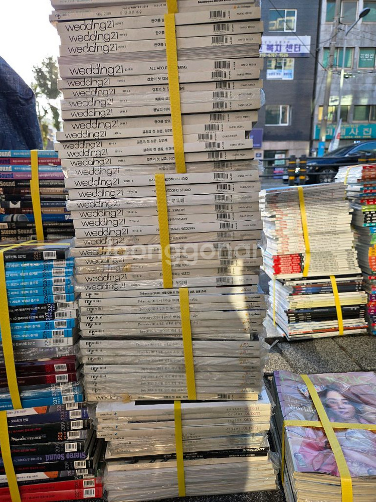 웨딩잡지 대량 세트 새책재고잡지 도매가격 10권단위주문2만원--3
