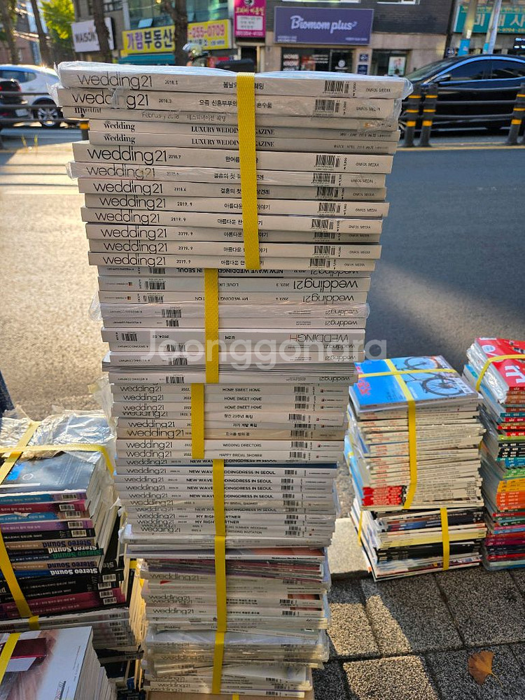 웨딩잡지 대량 세트 새책재고잡지 도매가격 10권단위주문2만원--4