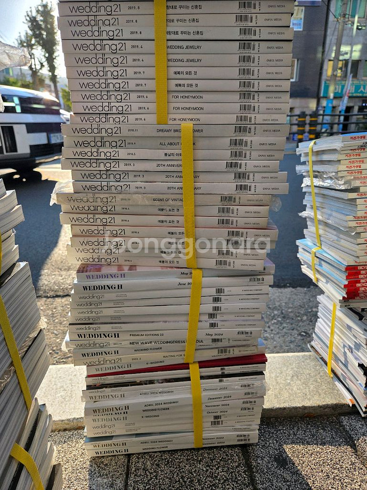 웨딩잡지 대량 세트 새책재고잡지 도매가격 10권단위주문2만원--6