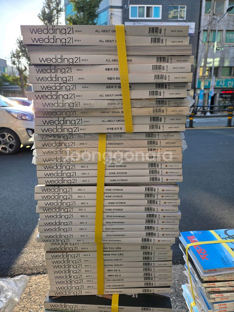 웨딩잡지 대량 세트 새책재고잡지 도매가격 10권단위주문2만원--5