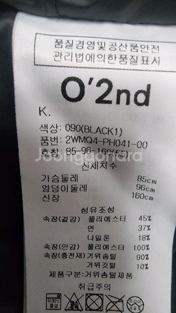 리얼퍼 후드 롱패딩--7