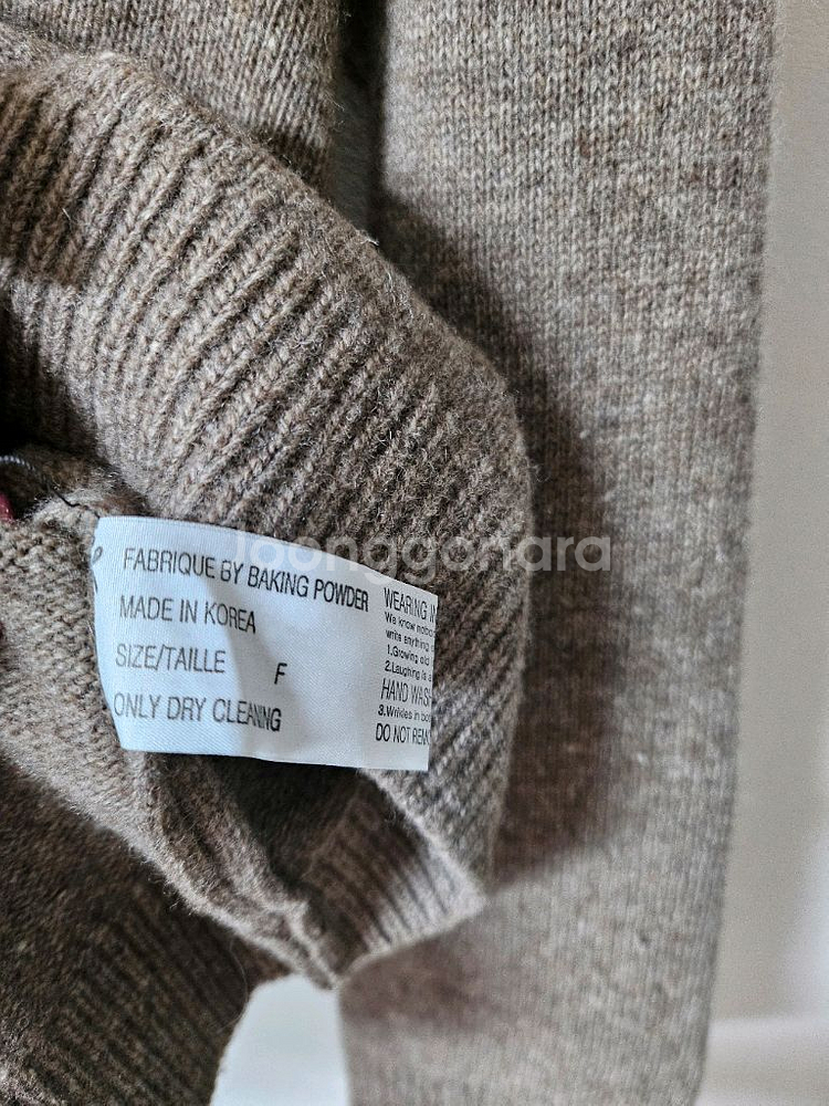 베이킹파우더 컴퍼니 울니트--6