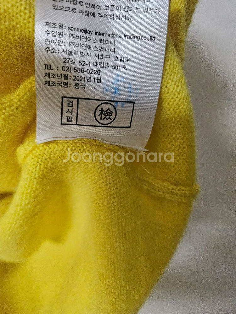 캐시미어100 % 제조원영국 85--5