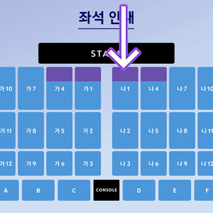 이문세 콘서트 - 대구 1층 R석 2열 연석
