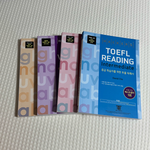 해커스 토플 교재 4권