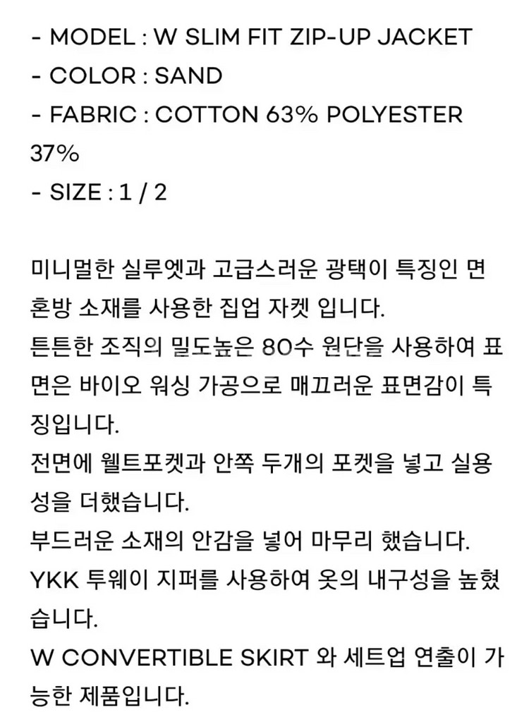 브라운야드 여성자켓 샌드색상 1사이즈 새상품--3