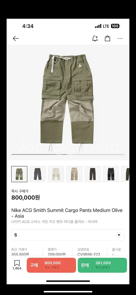 나이키 acg 스미스서밋 올리브 (cv0656-222) S사이즈--3