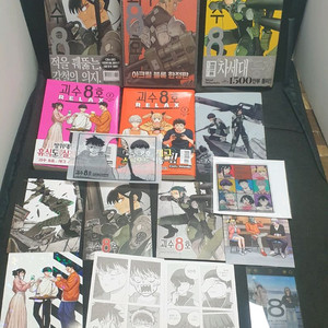 괴수8호,최신간,만화,초판,굿즈