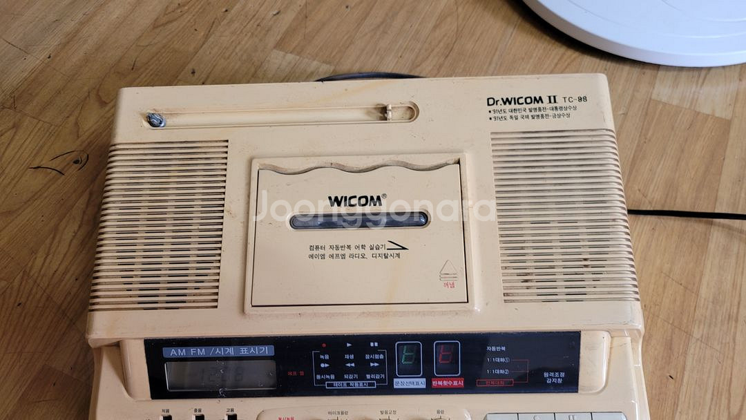 빈티지 녹음기 수집진열용--1