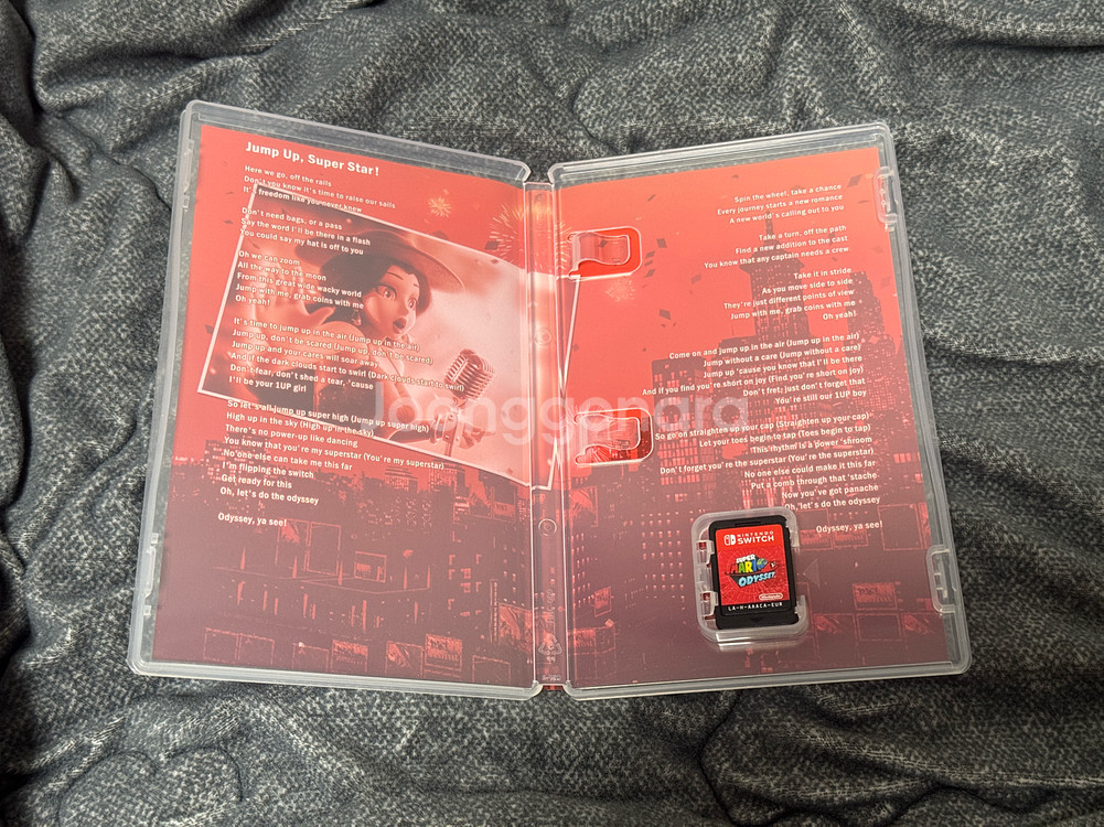 닌텐도 스위치 젤다의 전설 왕국의 눈물+슈퍼마리오 오디세이--1