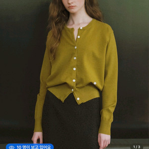 언에디트 스티치 포인트 울 가디건