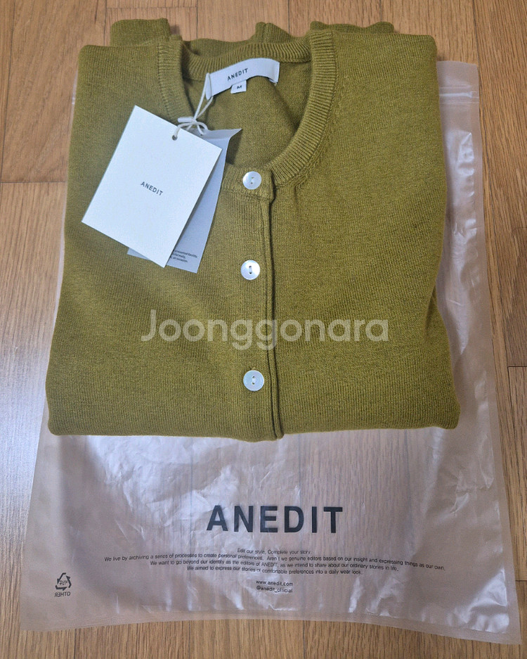 언에디트 스티치 포인트 울 가디건--6