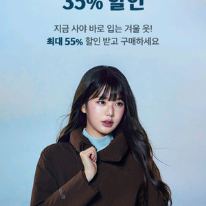 하프클럽 장바구니 20%+온리하프 카테고리 35% 할인쿠폰 2종 일괄
